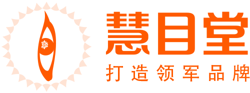 案例中心 | 上?；勰刻闷放茽I(yíng)銷(xiāo)咨詢(xún)有限公司